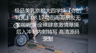 人气反差网红眼镜女神「deerlong」OF性爱私拍 人畜无害清纯脸 床上骚浪骑乘男友真卖力2