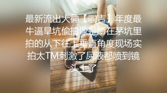 澡堂子内部员工偷窥多位年轻的少妇洗澡泡汤