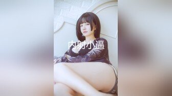 STP31994 20岁安徽女神【小陈陈】家中自慰，撒尿，洗澡，无辜的大眼睛，汩汩冒水的小穴，挑逗你的神经