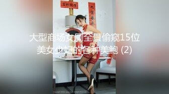 【91沈先生】5000约操高颜值外围小姐姐，黑丝美乳老金一顿输出满足女神欲望，进门到离开完整版，高清源码录制【水印】