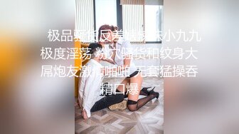 【新片速遞 】  给老婆安排SPA ❤️ 技师用道具弄喷潮淫水，老婆饥渴的忘我叫床！