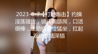 高校女厕偷拍❤️个漂亮清纯学妹尿尿都读大学了上完厕所居然不冲水！活该被偷拍4K高清版