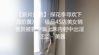 《台湾情侣泄密》刚刚参加工作的美女职员和渣男分手后私密视讯被曝光 (7)