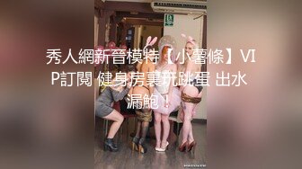 【精品推荐】大叔很明白年轻女孩的心里，用钱买他们的贞操