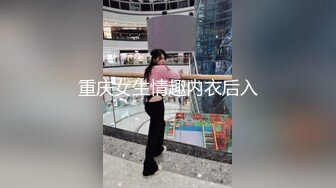 【新速片遞】  《高能预警✅重磅》网红几十万粉身材颜值巅峰比女人还女人极品T【赵汝珍】私拍，各种紫薇啪啪白瞎这身材和颜值了