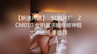 华人淫妻 绿帽博主 【couple 69】约单男 3p无套啪啪 开换妻派对【80v】 (53)