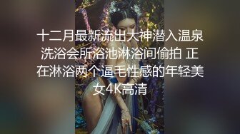 张思允 性感白色水手服饰搭配性感魅惑肉丝 样貌甜美赏心悦目 视觉极致体验