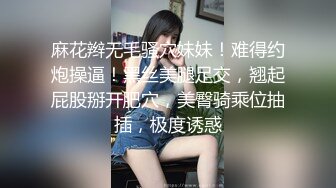 【新片速遞】 肤白貌美高颜值好身材极品女神精彩大秀直播现场，全程露脸出境跟狼友互动撩骚，揉奶玩逼自慰呻吟激情艳舞[1.32G/MP4/01:57:30]