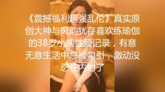 颜值不错的小娘子又被大哥草舒服了，全程露脸口活超级棒，温柔的舔弄大鸡巴，无毛白虎逼无套爆草