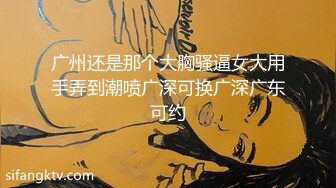 清纯卡哇伊18萝莉嫩妹，吊带透视装黑丝，翘起美臀摆弄特写，跪着给小男友口交，掰开蝴蝶粉穴快来操我