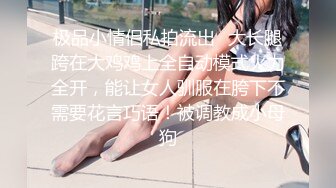 168CM完美身材御姐撸点极高，挺拔的大奶子，黑丝美腿一字马，完美炮架