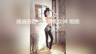 极品女神级欲女【妖媚女王狐狸精】小穴竟如此粉嫩 勾搭牛仔裤屌丝户外野战 全程站炮无套后入浪叫