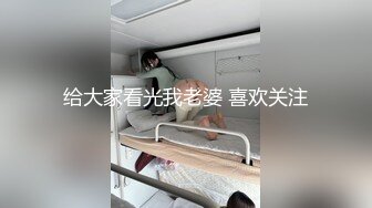 ED Mosaic 女友负气出走在路边随便抓男大生回饭店爱爱不料男友突然回来了!