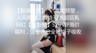 露脸小区丰满人妻偷情