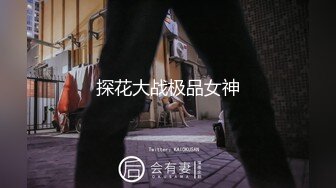   最强约炮大神回到从前未流出作品再约京都腼腆人妻芸姐 丝袜高跟鞋 激烈碰撞 直接内射