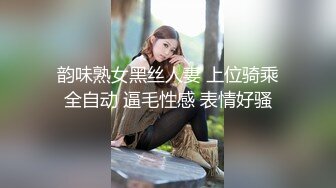 无水印11/24 矜持美女装醉如愿以偿的被输出一个半小时连续干了几次VIP1196