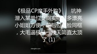 STP28020 极品尤物网红女神！男主不在自慰！情趣装手指扣逼，水声哗哗呻吟堪比女优，一脸享受太骚了 VIP0600