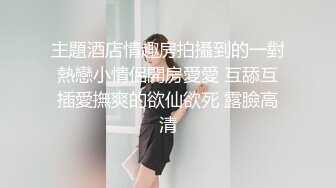 王雨纯和朱可儿 两位性感女神倾情魅惑演绎 一起加入快乐玩耍吧