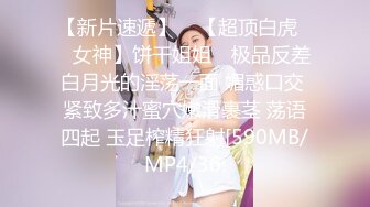 96女友，骚逼粉嫩夹得真紧。