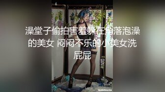 【新片速遞】  【极品反差婊】苏州洛丽塔少女软软❤️清纯少女脸无套后入，射了一屁股精液，高潮喷水！[635.7M/MP4/00:12:17]