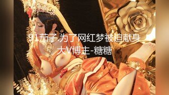 【极品稀缺 破解摄像头】JK风小姐姐更衣间拿手机自拍 多角度偷拍