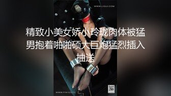 优雅气质尤物御姐女神 射精射的太深，导致流不出来了，优雅人妻穿上黑色情趣内衣 不断抽插她的小穴让她兴奋