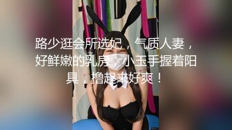 【新片速遞】  这妞真棒露脸少妇情趣漏奶装全程高能伺候小哥啪啪，舔鸡巴又舔蛋撅着屁股舔菊花，让小哥草嘴激情上位爆菊花