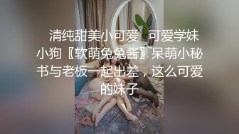 这个大长腿嫩嫩妹子颜值身材很不错啊 苗条翘臀看了就忍不住心动