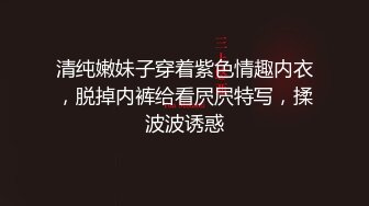 【新片速遞】 黑丝伪娘 第一次开发马眼没想象中疼挺轻松就进去了 震动和电击紧张又刺激 心理快感和肉体快感的双重刺激很有意思 