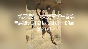 泄密流出 山东帅小伙与大学生女友出租屋穿着丝袜性爱自拍性爱视频外流