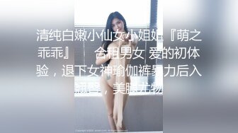 淫骚的湖南小妹陈*茹跟男朋友在家玩护士装制服诱惑 吃完棒棒糖吃鸡巴被干的很是爽