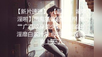 扣扣传媒 QQCM021 性感白嫩窄裙女郎▌叶子红▌爱上实习生