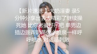 麻豆传媒&渡边传媒 DB011 搭讪黑丝小只马初次见面变炮友