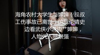 女友想让大家看