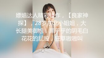 新年玩大了虽然最后没能完成任务但是感觉好棒好棒囚夫妻夫妻奴狗男女羞辱调教