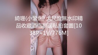 【新片速遞】  ✿嫩乳萝姬✿ 黑丝诱惑Cos胡桃小姐姐▌妮酱 ▌女佣湿嫩蜜鲍服侍 主人好舒服 阳具速插蜜蚌汁潮吹