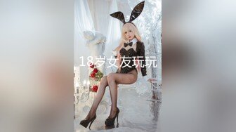 2024年4月年度最佳新女神上榜【希腊爱神美蛇蛇】简直不敢相信咪咪爆出 情趣蕾丝，小嫩逼也分享出来了！ (3)