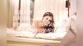 SA國際傳媒 SAZY002 性愛蜜G E02 性愛主仆養成計劃 S女示範 金寶娜