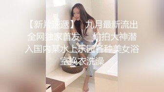 【新片速遞】  ✨【Stripchat】“好久没被哥哥大鸡巴操了！”长得像萧亚轩的美乳女主播「bala」舔舐假鸡巴自慰【自压水印】[1.14G/MP4/1:42:19]