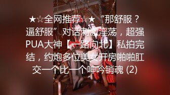 5/25最新 蜜汁鲜鲍吸吮神功肉棒用劲就被吸干爆射中出VIP1196