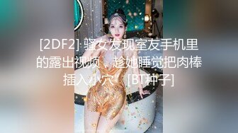 AI换脸视频】景甜 黑丝美腿女明星，纵享一字马激情