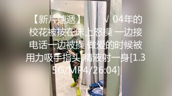 91沈先森嫖娼大师带你找外围，清纯嫩妹太爽加钟再来一炮，特写按头插嘴招牌动作抬腿侧入