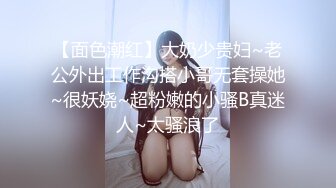 桃型臀小姐姐