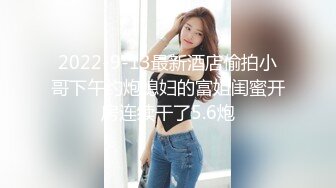 【丝袜美腿系列】长屌哥无套爆操黑丝欲望妞 小骚货毛密水多欲望强 必须这样操她才能满足 干的白浆肆意全是水