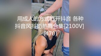 DB-015 淫荡幻想撸撸杯尻成女神 渡边传媒 x 麻豆传媒映画