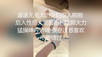  奶头还没涨开的小女人让大哥玩弄，无套草了骚穴骑在脖子上又草嘴，淫声荡语不断