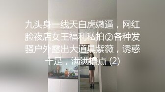 【新片速遞】  小吃店厕所偷拍❤️马尾辫漂亮妹子跟男朋友撒娇 不知肥鲍鱼被偷拍了