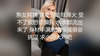   钻石级推荐真实拍摄地下车库捡S身材超棒醉酒妹子 喝多了弄到车上各种玩弄 无毛小穴干净很漂亮