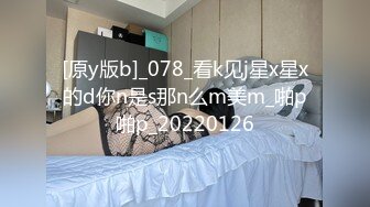 STP31843 毛都没长齐的小女孩【沐沐可甜了】道具自慰~ 挺嫩的 一撮阴毛覆盖嫩逼，萝莉控不要错过