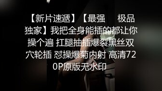 ❤️√ 超骚G奶御姐【糖宝甜甜圈】胸大而且坚挺 69互舔~无套内射~狂操干喷水！